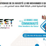 النسخة السادســــة من Meet the lead